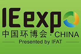 IE expo China 2021 第二十二屆中國環(huán)博會(huì)